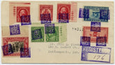 US South Carolina, Pacolet Mills 632, 634 Fancy Cancel Cover, "JJG"